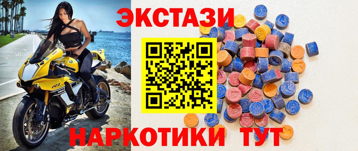 Ecstasy бентли  ЭКСТАЗИ mix  ЭКСТАЗИ  Вход с VPN  Назрань 