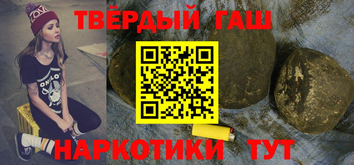 Гашиш Ice-O-Lator  ГАШИШ  Назрань  Вход с VPN 