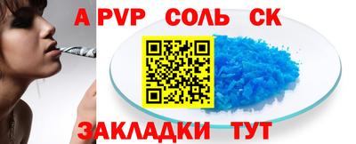 дистиллят марихуана Бугуруслан