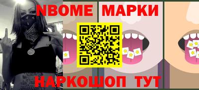 мет Будённовск