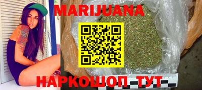 дистиллят марихуана Бугуруслан