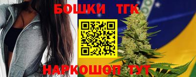 каннабис Бузулук