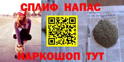 мет Будённовск
