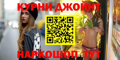 дистиллят марихуана Бугуруслан