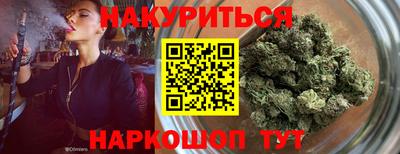 мет Будённовск