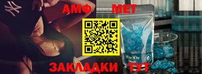 мет Будённовск