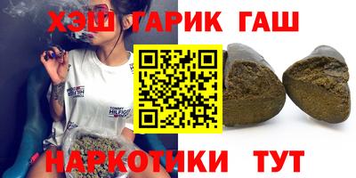 дистиллят марихуана Бугуруслан