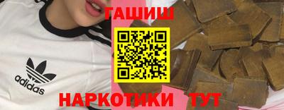 каннабис Бузулук