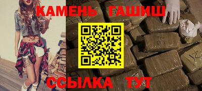 дистиллят марихуана Бугуруслан