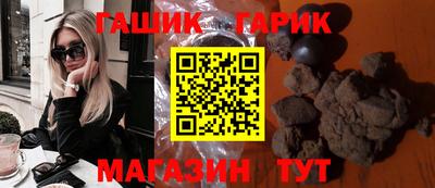 мет Будённовск