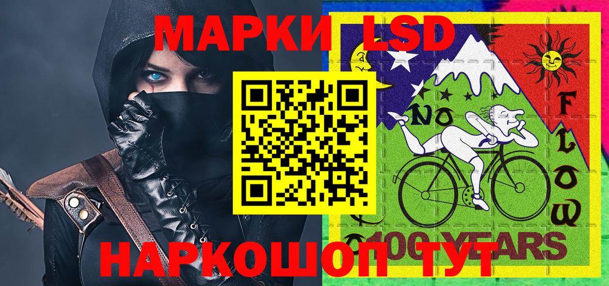 Марки 25I-NBOMe 1,5мг Назрань